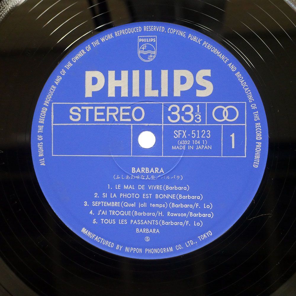 バルバラ/孤独のスケッチ/PHILIPS SFX5123 LP_画像2