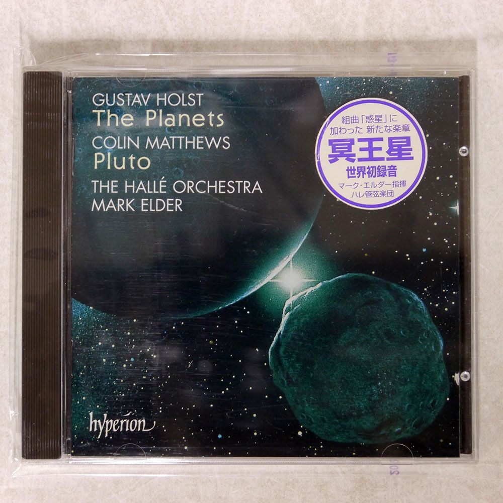 MARK ELDER/HOLST:PLANETS PLUTO/HYPERION UK CDA67270 CD □_画像1