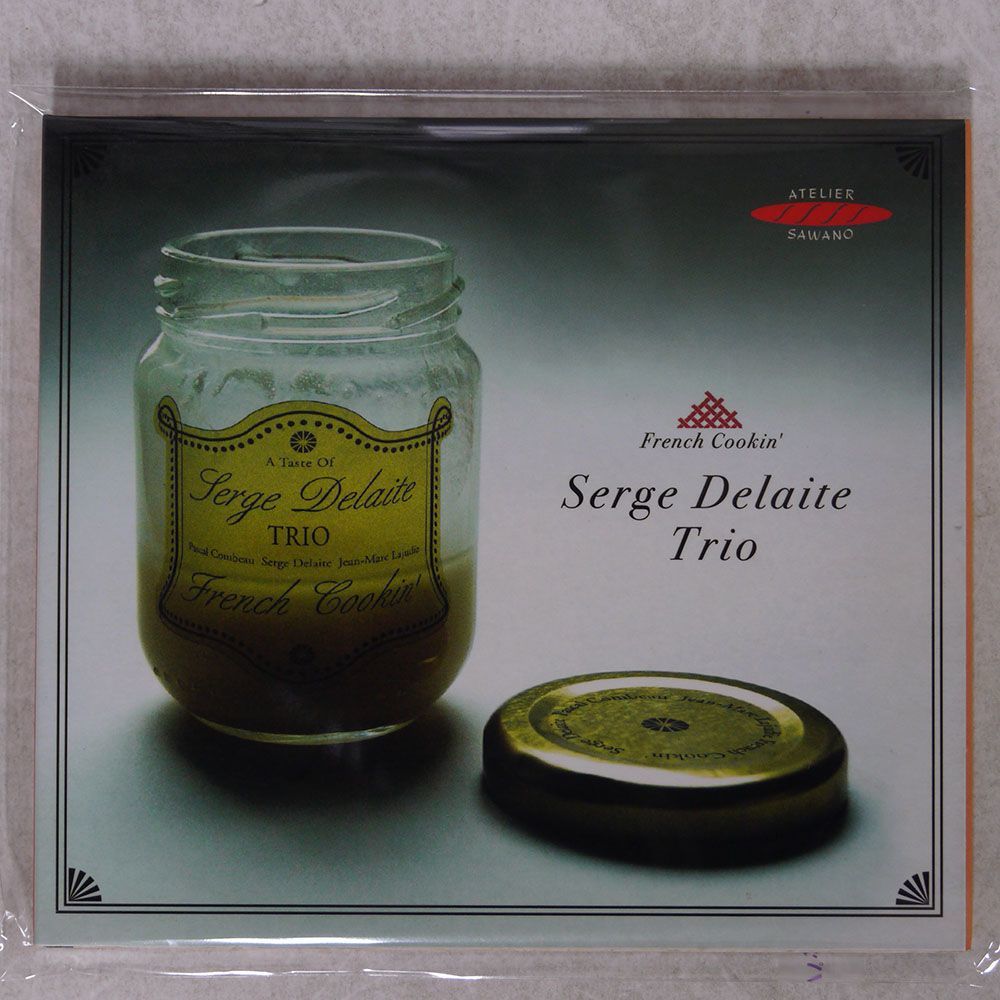 デジパック SERGE DEAITE TRIO/FRENCH COOKIN’/ATELIER SAWANO AS059 CD □_画像1