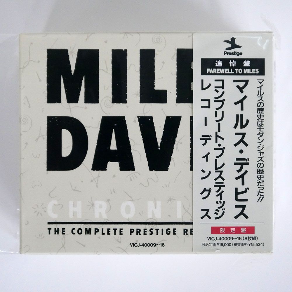マイルス・デイヴィス/コンプリートプレスティッジレコーディングス/PRESTIGE VICJ40009~16 CD_画像1