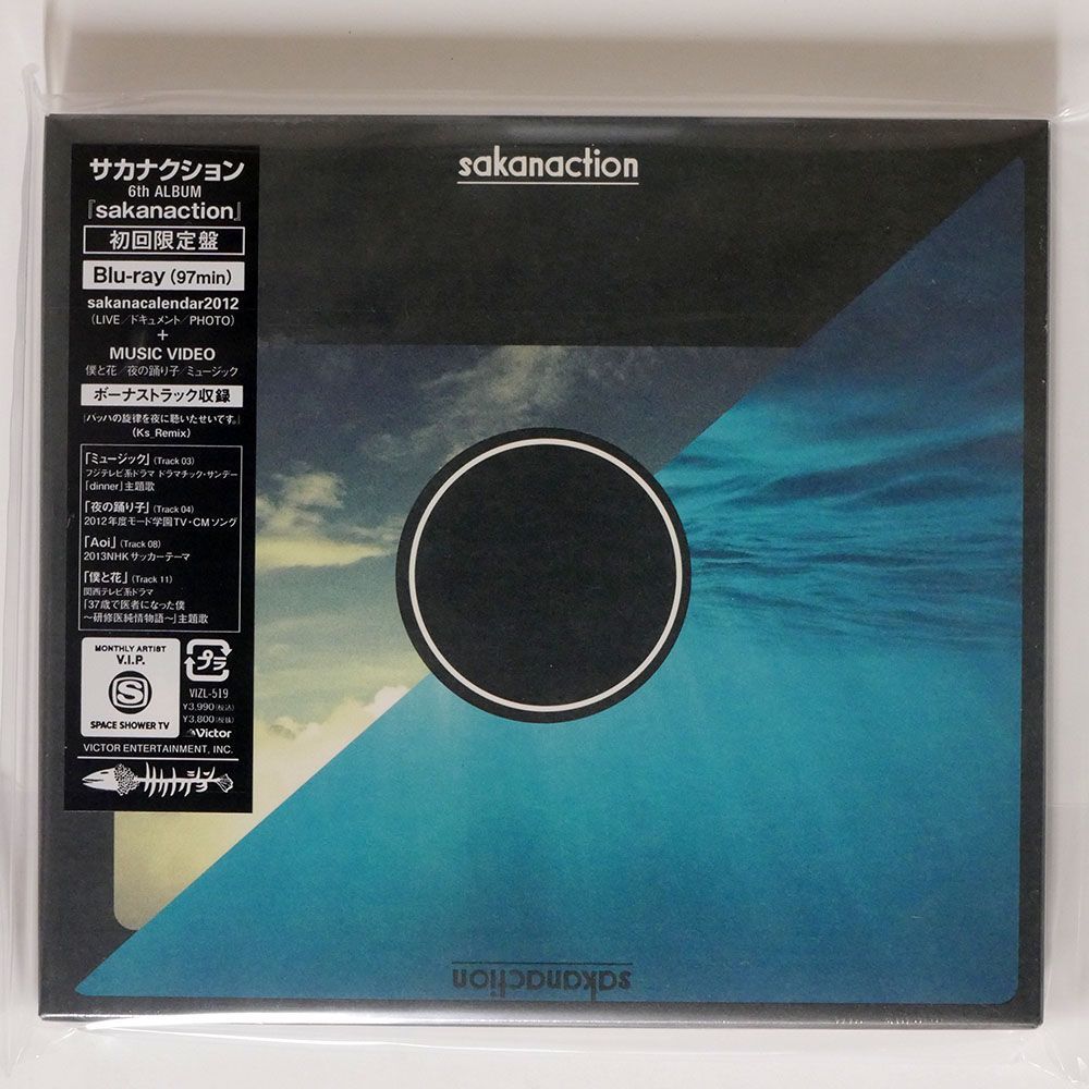 未開封 サカナクション/SAKANACTION/ビクターエンタテインメント VIZL519 CD+Blu-ray_画像1