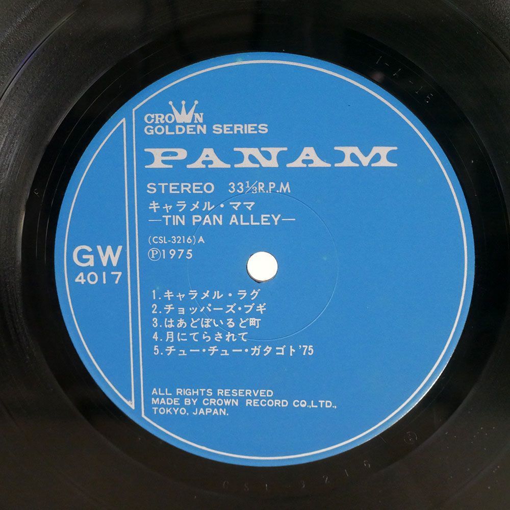 ティン・パン・アレー/キャラメル・ママ/PANAM GW4017 LP_画像2