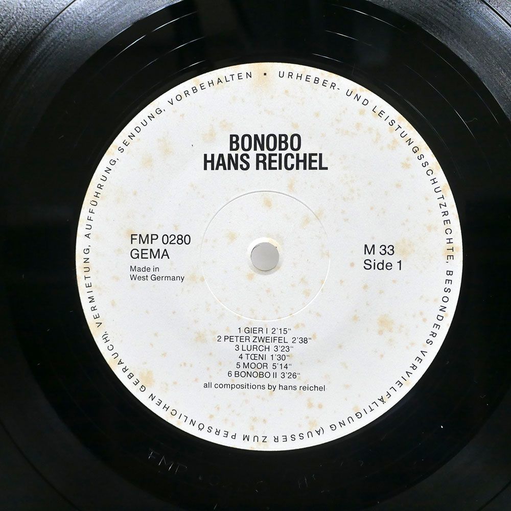 独 HANS REICHEL/BONOBO/FMP FMP0280 LP_画像2