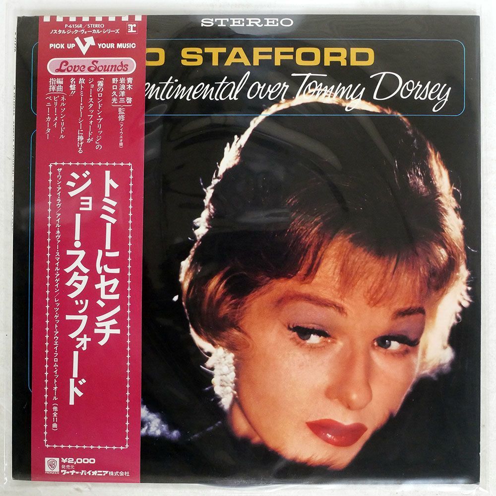 帯付き JO STAFFORD/GETTING SENTIMENTAL OVER TOMMY DORSEY/REPRISE P6156R LP_画像1