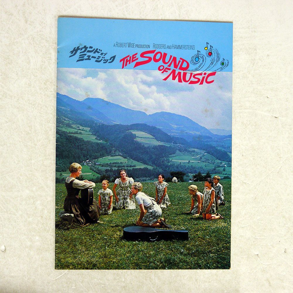 OST(RODGERS & HAMMERSTEIN)/SOUND OF MUSIC/RCA R4P5080 LP_画像5