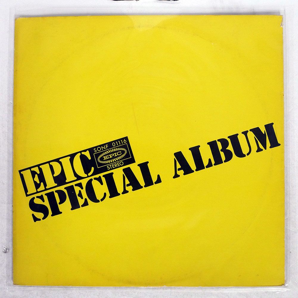 見本盤 VA/EPIC SPECIAL ALBUM/EPIC SONF01116 LP_画像1