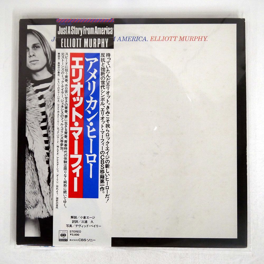 帯付き ELLIOTT MURPHY/JUST A STORY FROM AMERICA/SONY 25AP440 LP_画像1