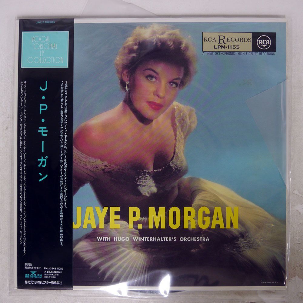 帯付き JAYE P.MORGAN/SAME/BMG BVJJ2842 LP_画像1