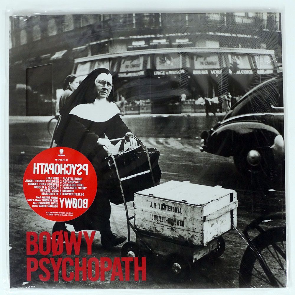 BOOWY/PSYCHOPATH/EASTWORLD WTP90500 LP_画像1