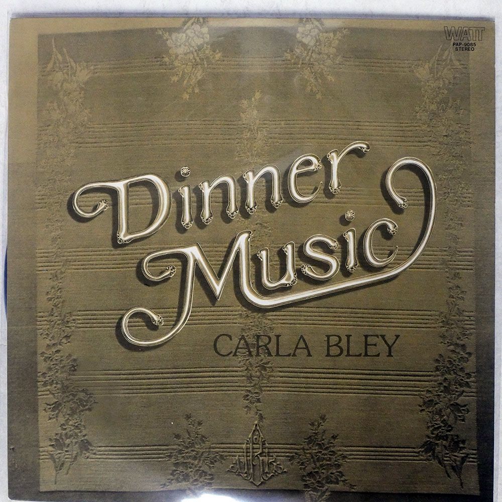 CARLA BLEY/DINNER MUSIC/WATT WORKS PAP9085 LP_画像1