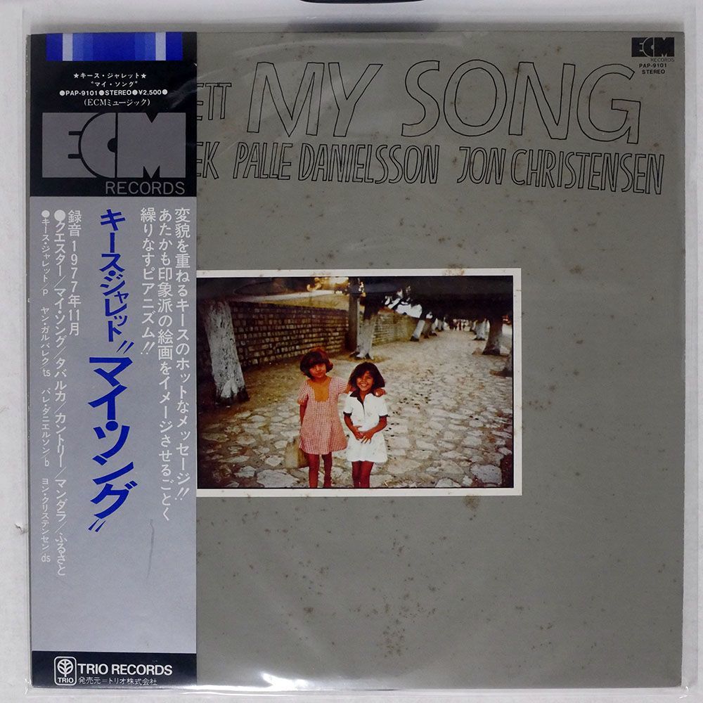 帯付き KEITH JARRETT/MY SONG/ECM PAP9101 LP_画像1