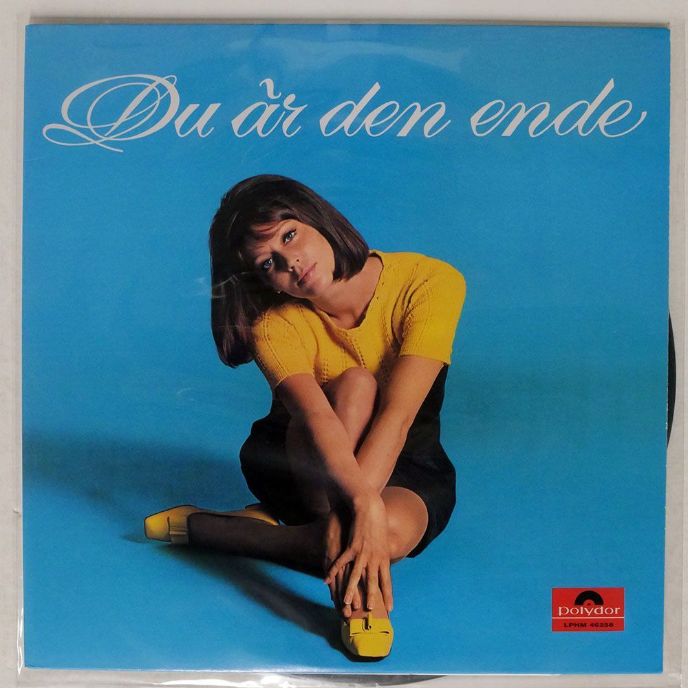 LILL LINDFORS/DU AR DEN ENDE/POLYDOR LPHM46258 LP_画像1