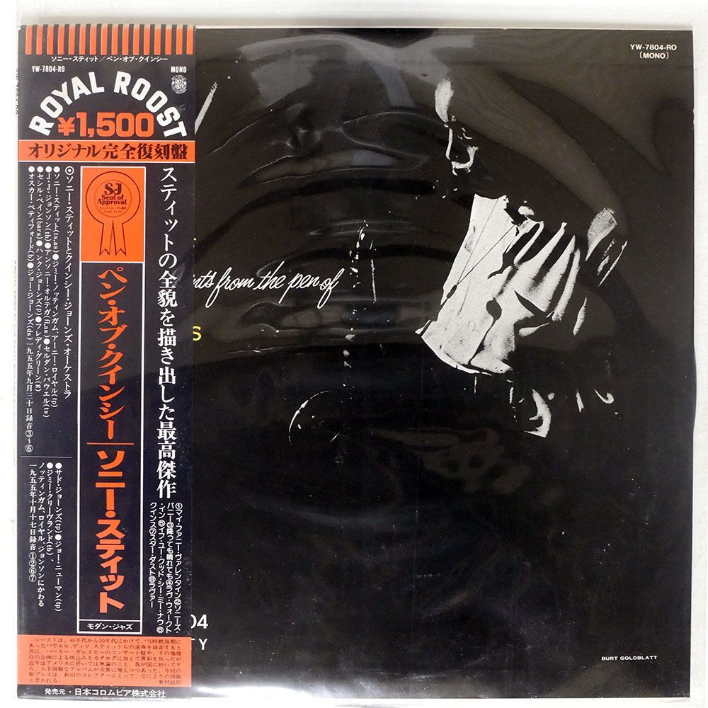 帯付き SONNY STITT/PLAYS ARRANGEMENTS FROM THE PEN OF QUINCY JONES/ROYAL ROOST YW7804RO LP_画像1