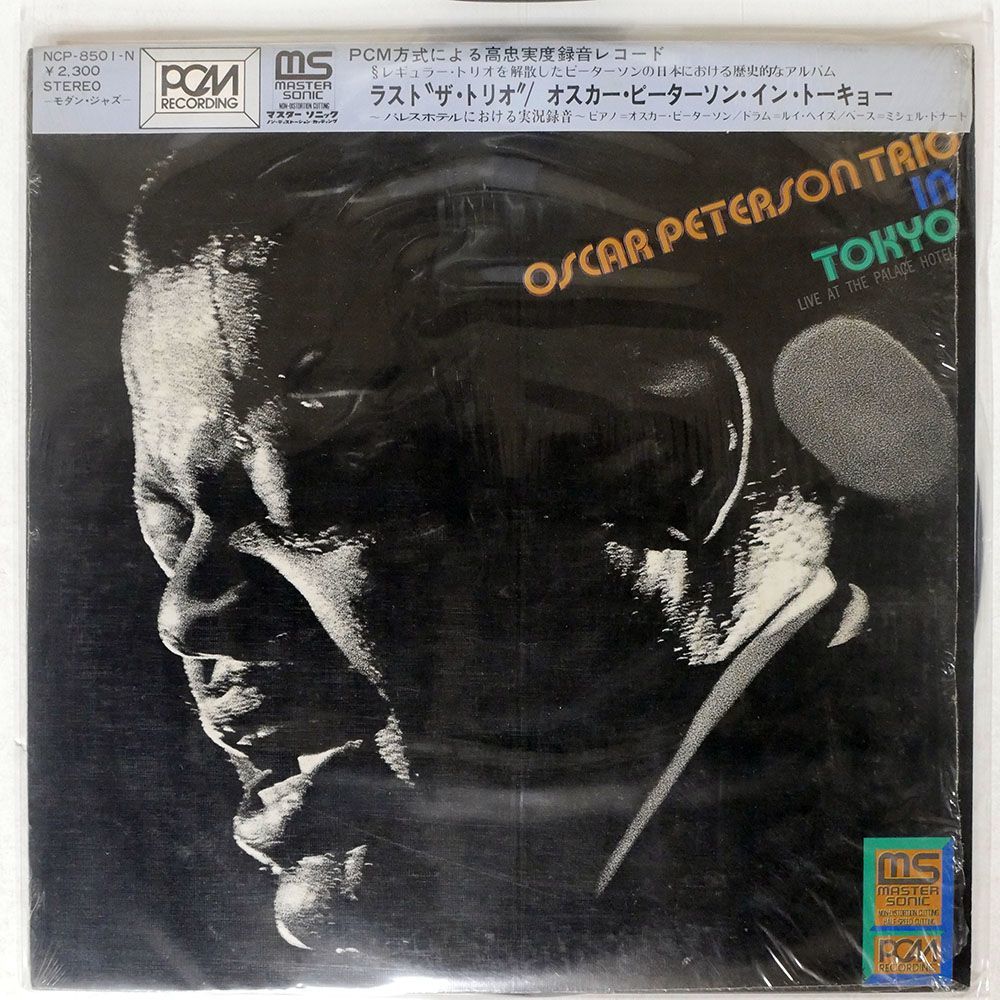 帯付き OSCAR PETERSON/IN TOKYO (LIVE AT THE PALACE HOTEL)/COLUMBIA NCP8501N LP_画像1