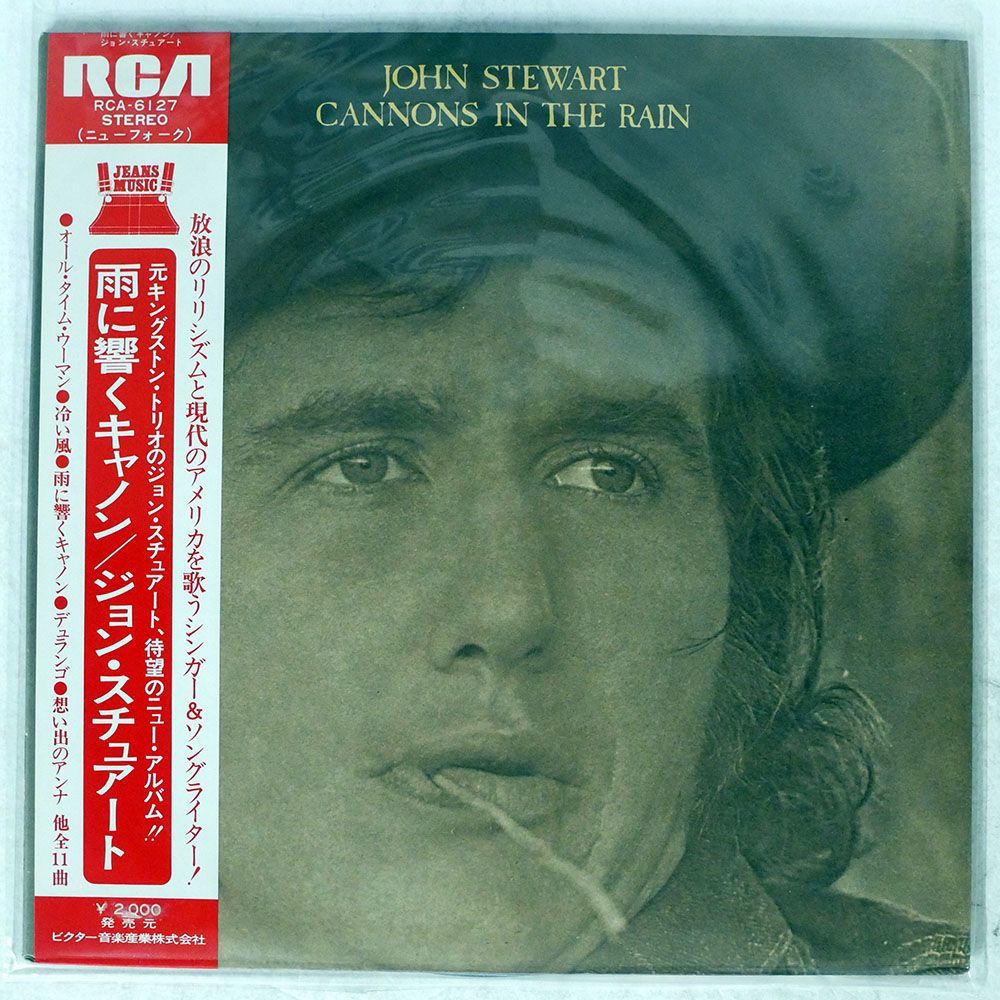 帯付き JOHN STEWART/CANNONS IN THE RAIN/VICTOR MUSICAL INDUSTRIES RCA-6127 LP_画像1