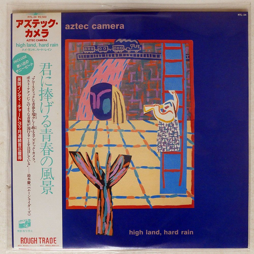 帯付き AZTEC CAMERA/HIGH LAND, HARD RAIN/ROUGH TRADE RTL34 LP_画像1