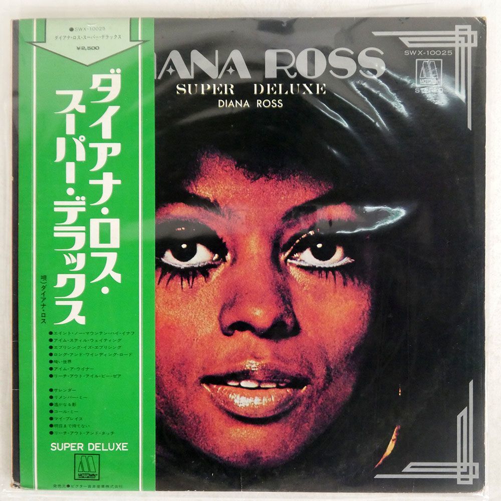 帯付き DAIANA ROSS/SUPER DELUX/TAMLA MOTOWN SWX10025 LP_画像1