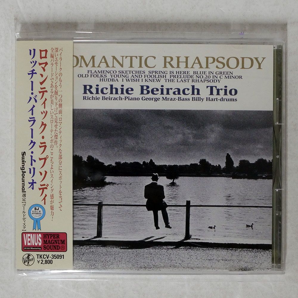 RICHIE BEIRACH TRIO/ROMANTIC RHAPSODY/VENUS TKCV35091 CD □_画像1