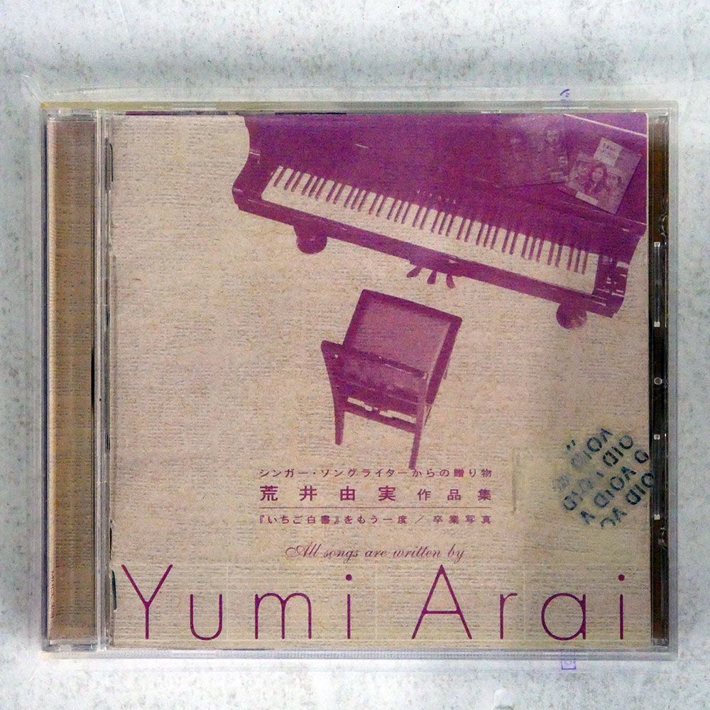 YUMI ARAI/ALL SONGS ARE WRITTEN BY/SONY MUSIC DIRECT (JAPAN) INC. MHCL338 CD □_画像1