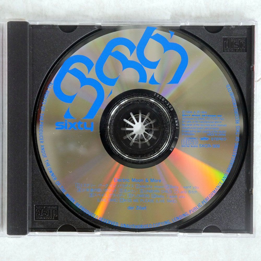 デルジベット/ELECTRIC MOON & MORE/BMGジャパン SXCR-309 CD □_画像2
