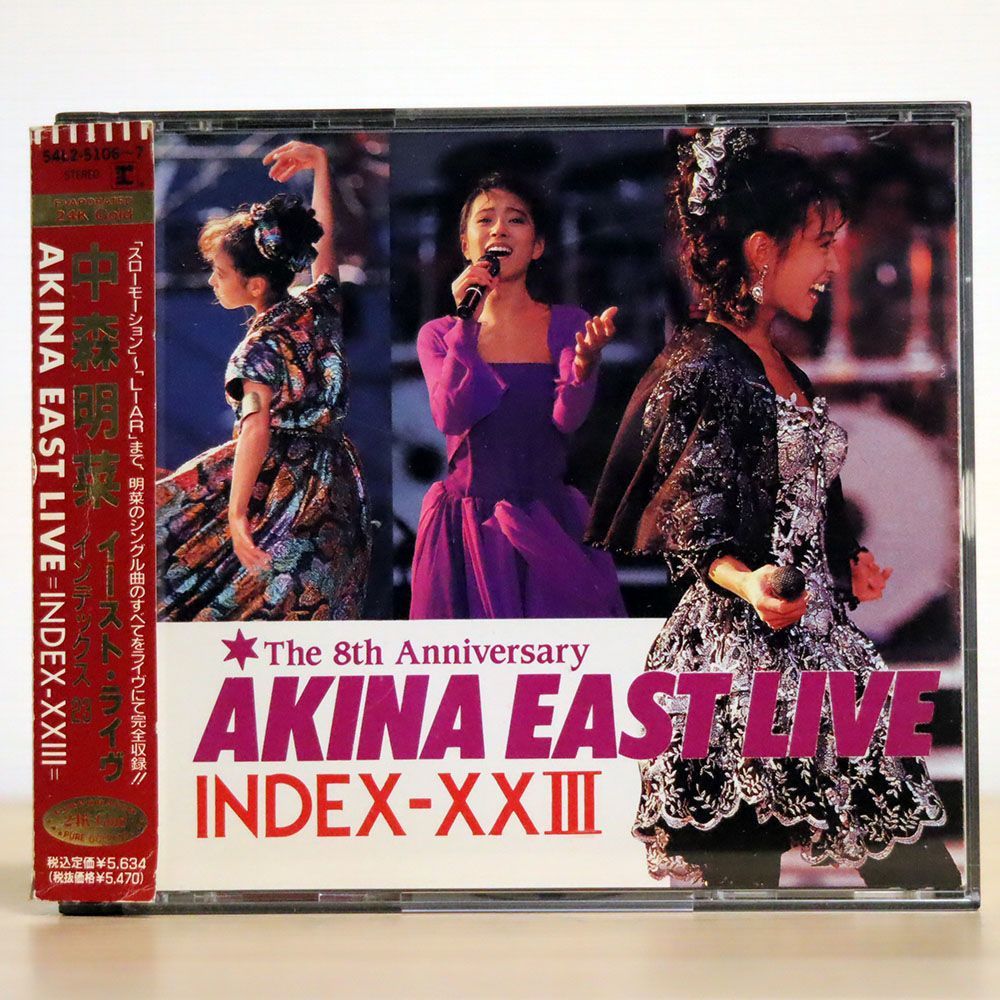 24K GOLD 中森明菜/イースト・ライヴ インデックス23/ワーナーミュージック・ジャパン 54L2-5106 CD_画像1