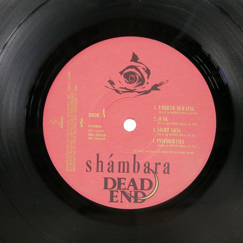 DEAD END/SHAMBARA/INVITATION VIH28328 LP_画像2