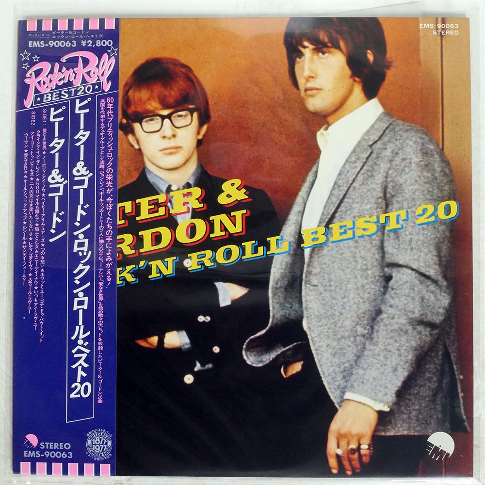 帯付き PETER & GORDON/ROCK’N ROLL BEST 20/EMI EMS90063 LP_画像1