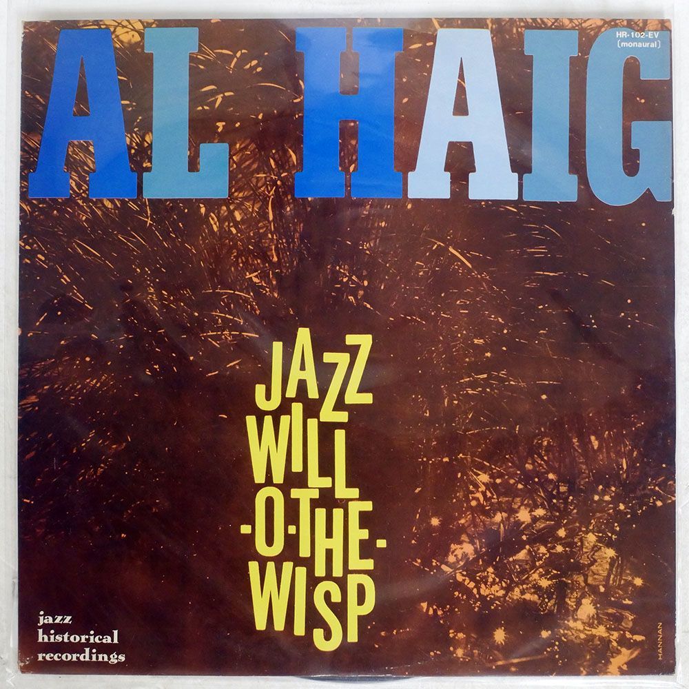 AL HAIG/JAZZ WILL -O- THE WISP/NIPPON COLUMBIA HR102EV LP_画像1