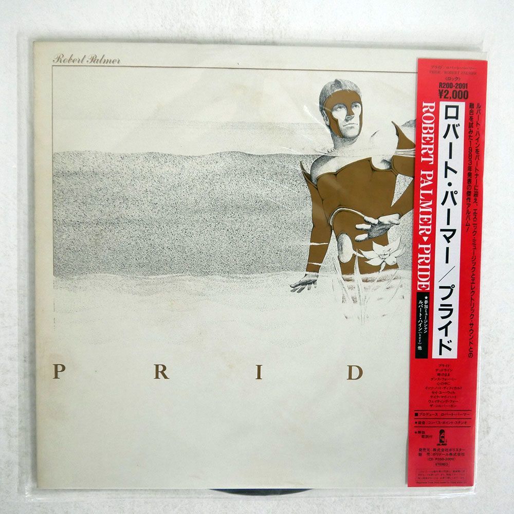 帯付き ROBERT PALMER/PRIDE/ISLAND R20D2091 LP_画像1