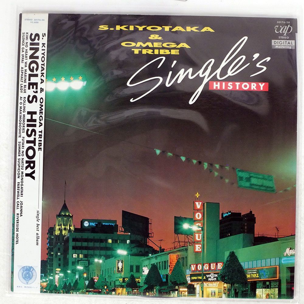 帯付き S. KIYOTAKA & OMEGA TRIBE/SINGLE’S HISTORY/VAP 3017628 LP_画像1