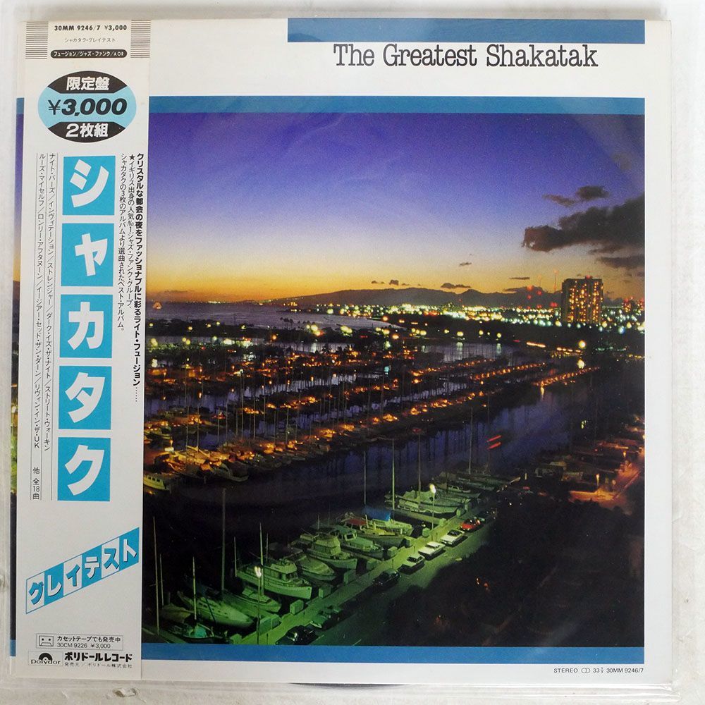 帯付き SHAKATAK/GREATEST/POLYDOR 30MM9246 LP_画像1