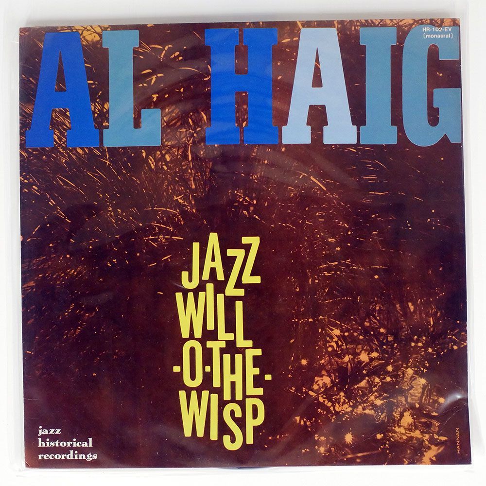 AL HAIG/JAZZ WILL -O- THE WISP/NIPPON COLUMBIA HR102EV LP_画像1