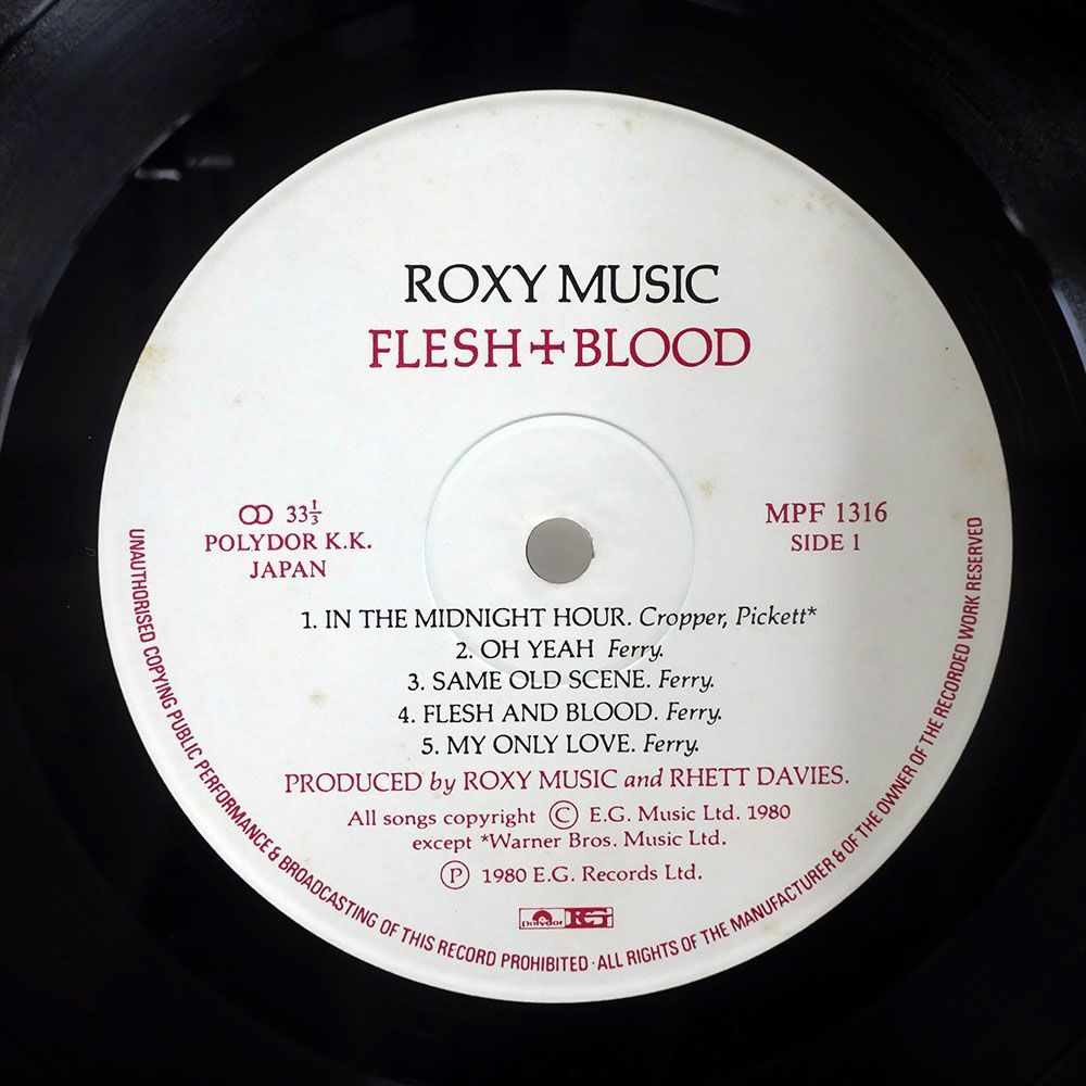 ROXY MUSIC/FLESH + BLOOD/POLYDOR MPF1316 LP_画像3