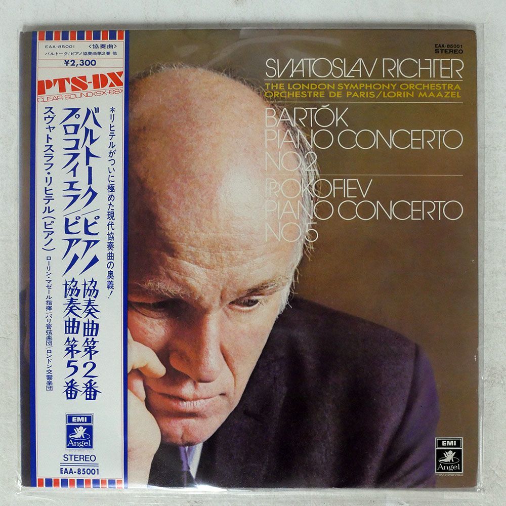 帯付き SVIATOSLAV RICHTER/BARTOK PIANO CONCERTO NI.2/ANGEL EAA85001 LP_画像1