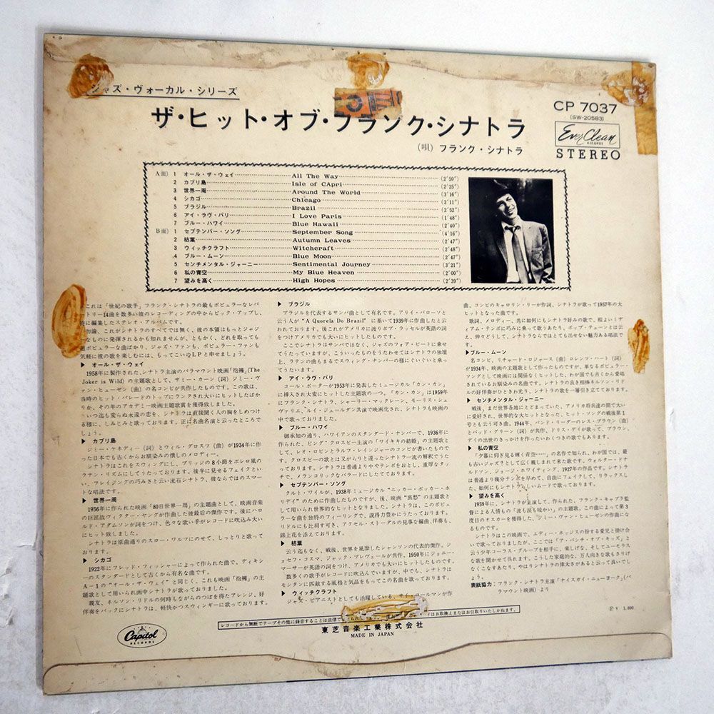 赤盤 FRANK SINATRA/HITS OF/CAPITOL CP7037 LP_画像2