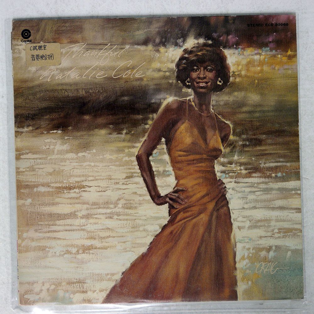 NATALIE COLE/THANKFUL/CAPITOL ECS80966 LP_画像1