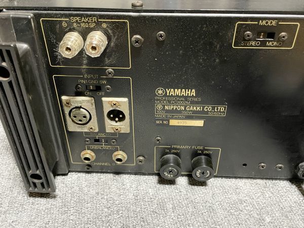 Bibian 比比昂- YAMAHA PC2002M 完動品パワーアンプ- Bibian Bibian 比比昂- YAMAHA PC2002M 完動品パワーアンプ- Bibian