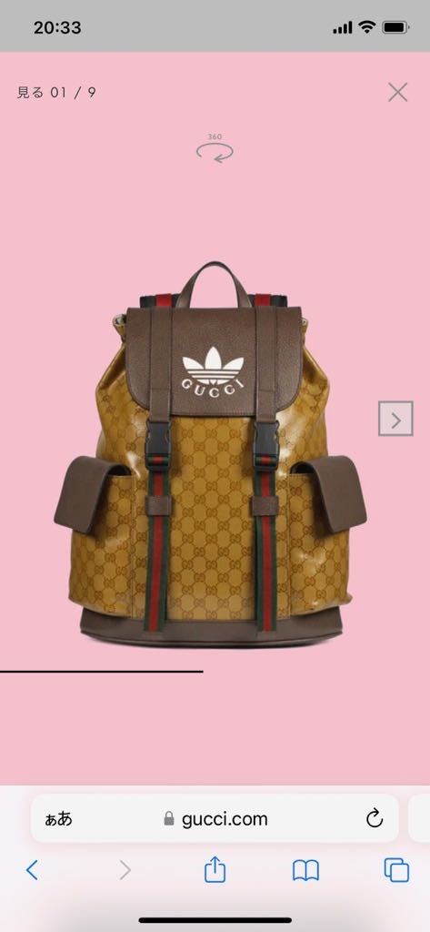 美品 GUCCI ｘ ADIDAS グッチ ｘ アディダス GGクリスタルキャンバス