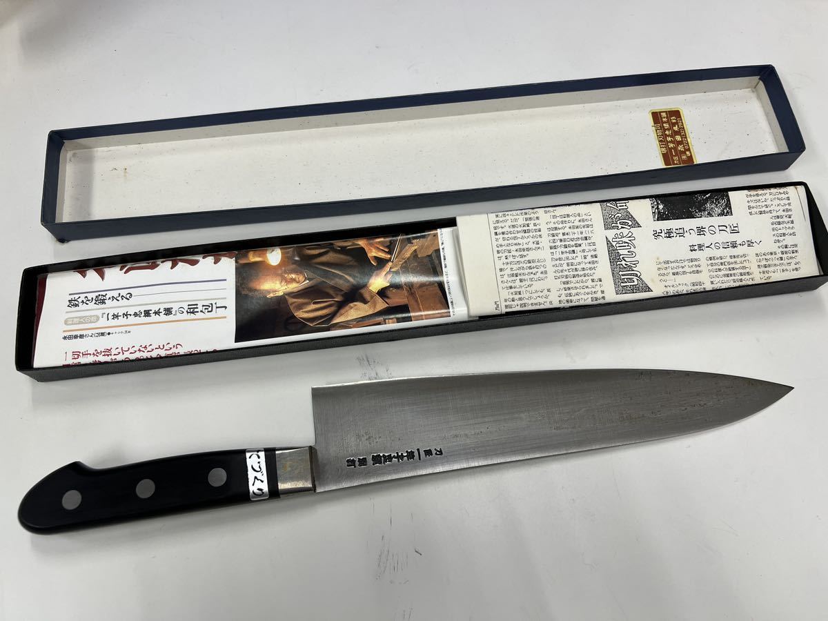 Yahoo!オークション - 牛刀 刀匠一竿子忠綱 別打 洋包丁