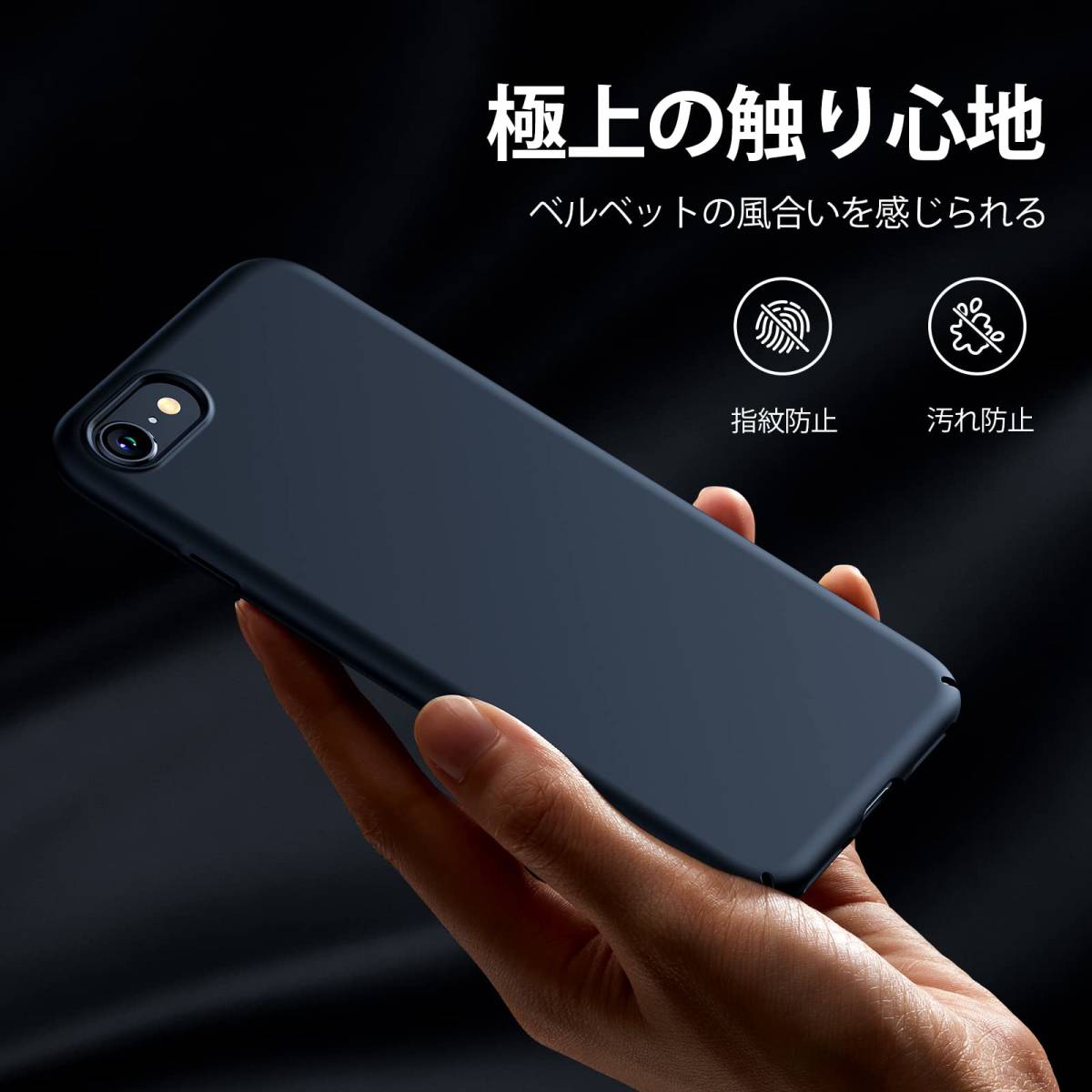 【新着商品】iPhone se ケース se第3世代 iPhone 【2023最新・超薄】TORRAS 8・ se2・7 ケース _画像3