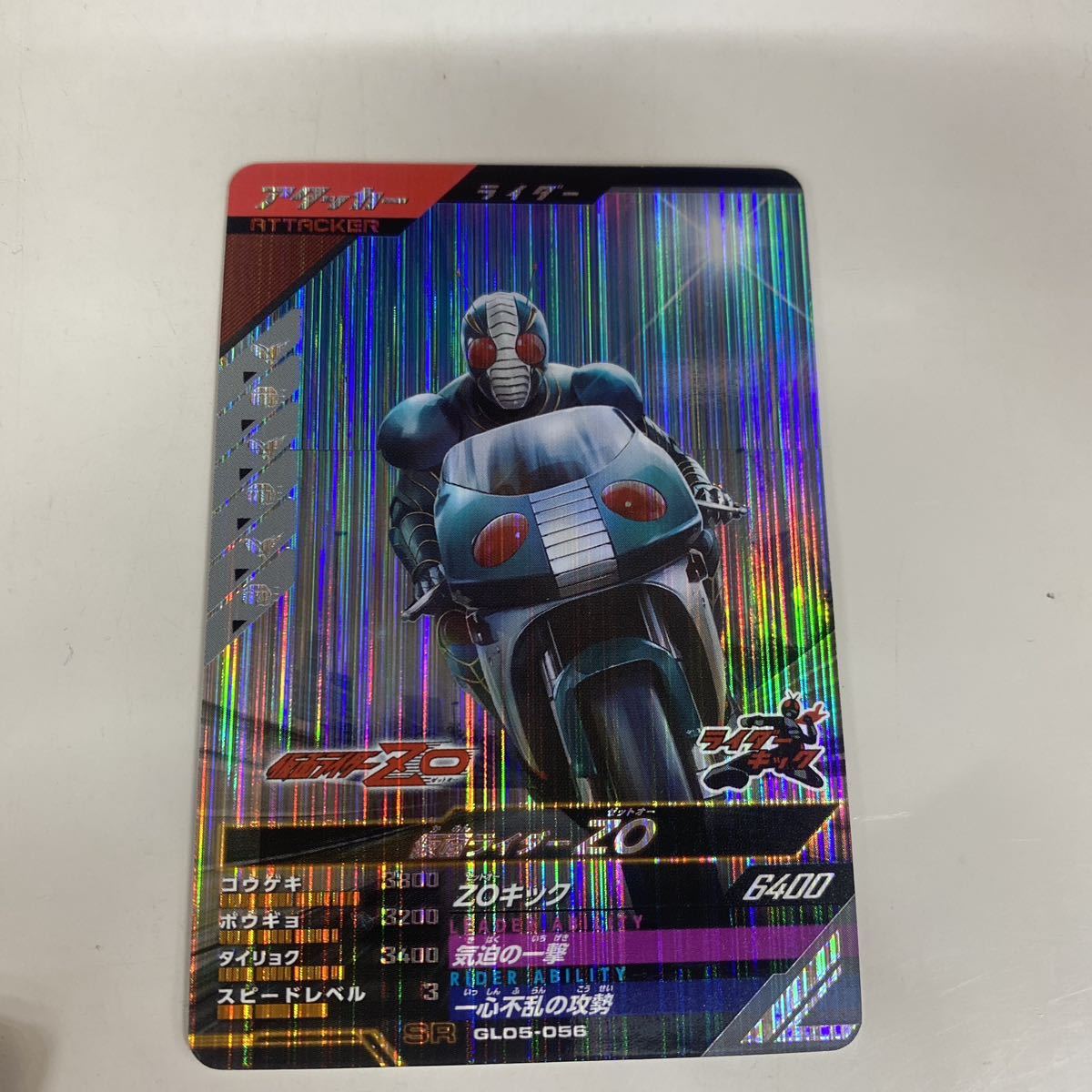 ガンバレジェンズ 5弾 GL05-056 SR 仮面ライダーZO パラレル LR ファイズ　フォーゼ　リバイ　ジオウ　マジェード　_画像1