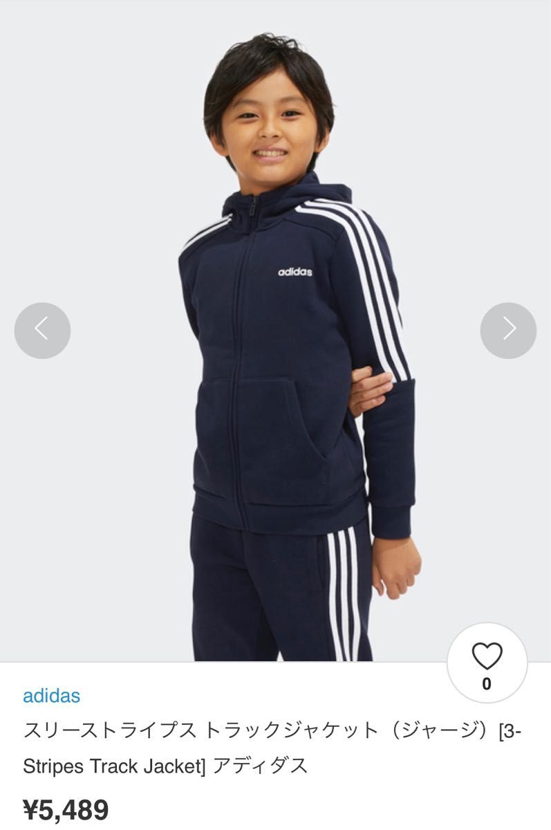 【全品送料無料】 新品アディダスadidasスウェット上下セットアップ裏起毛パーカー アディダス