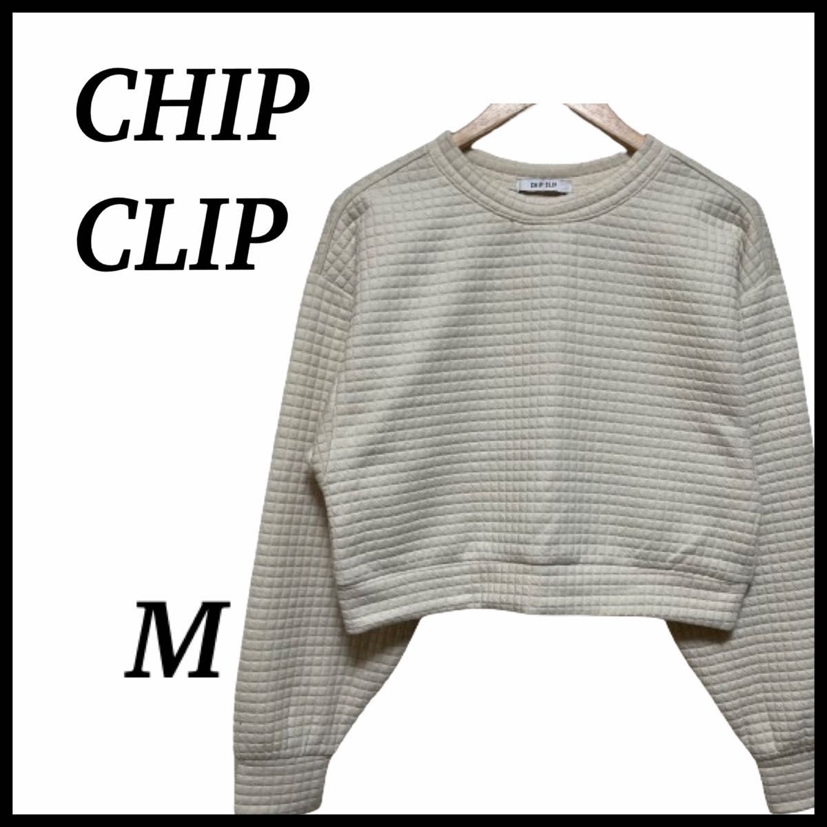 CHIP CLIP トレーナー ショート丈 長袖 ホワイト M Uネック タイル スウェット