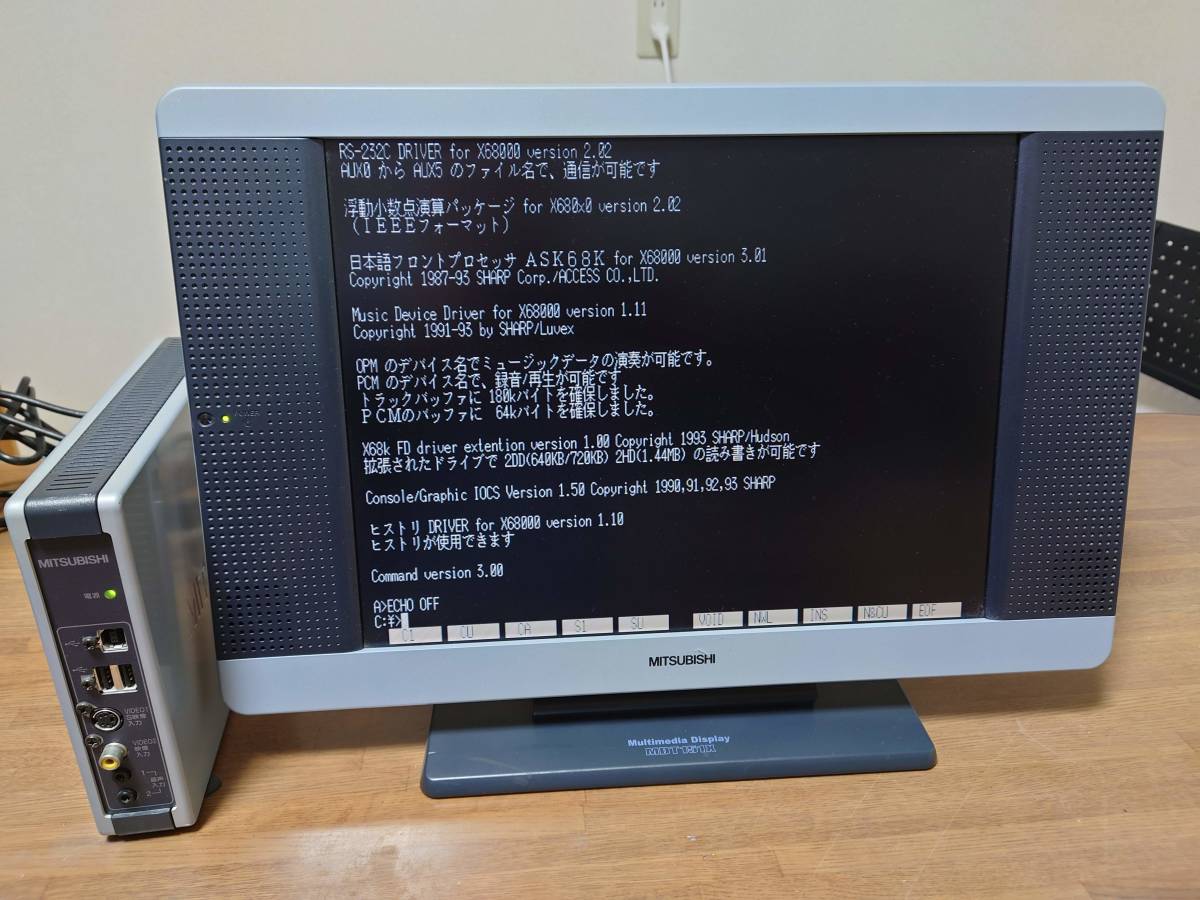 MITSUBISH 三菱　VISEO MDT151X マルチメディアモニター　X68000に　15KHzを表示可_画像5