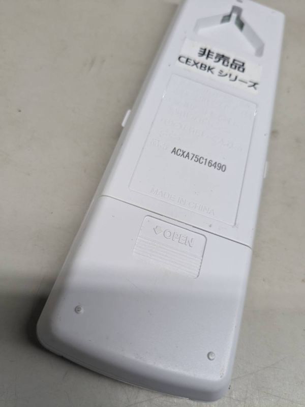 【FKB-39-85】 Panasonic パナソニック ACXA75C16490 エアコンリモコン　動確済_画像4