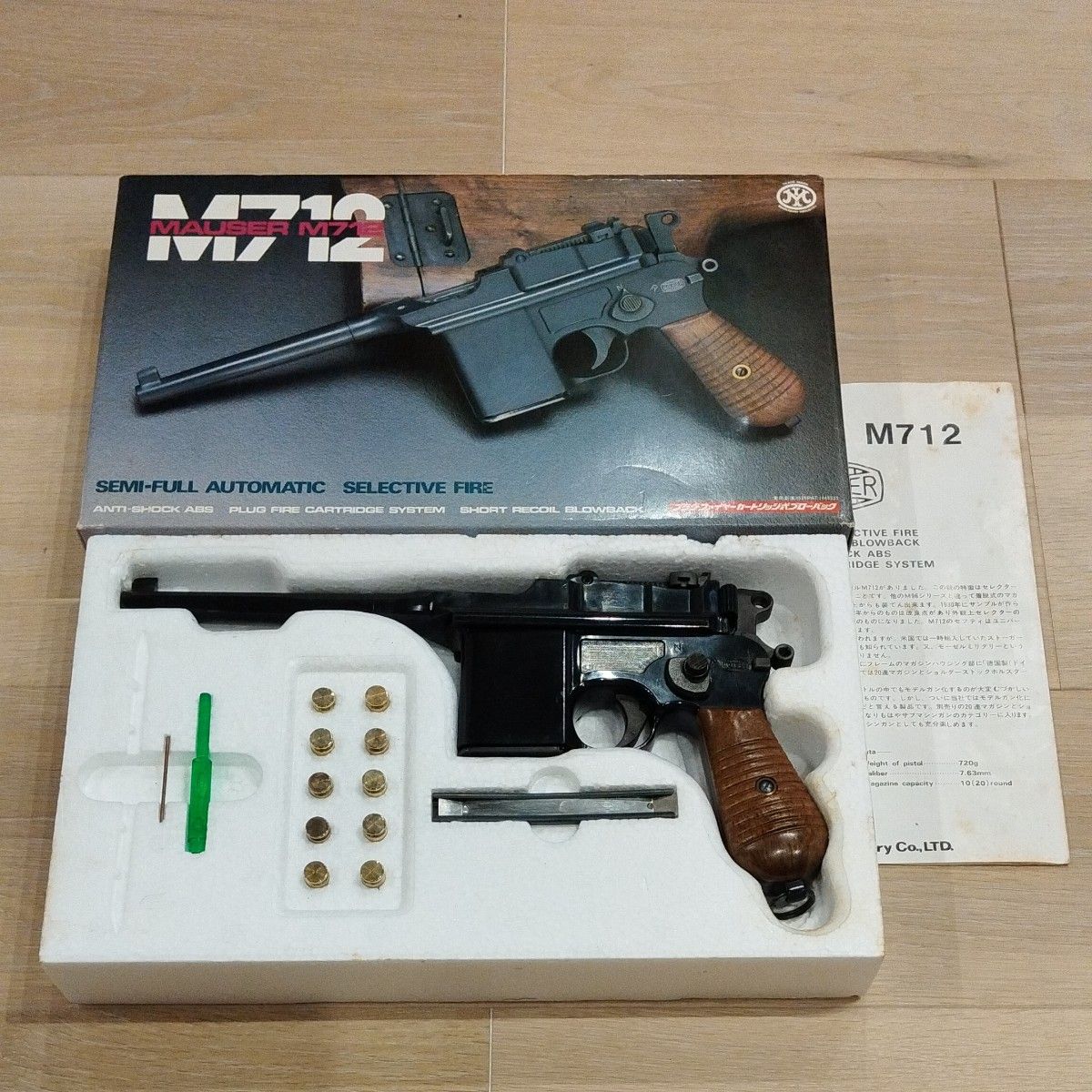 マルシン モーゼル M712 モデルガン(未調整・ジャンク扱)|Yahoo マルシン モーゼル M712 モデルガン(未調整・ジャンク扱)|Yahoo