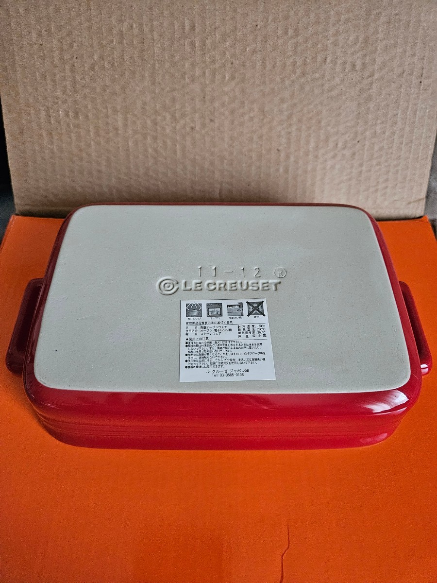 新品未使用 LE CREUSET ル・クルーゼ レクタンギュラーディッシュ １9cm　ライトチェリーレッド　グラタン皿 ラザニア皿 等 耐熱皿_画像3