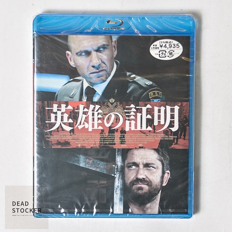 【新品未使用】Blu-ray 英雄の証明 ブルーレイ セル版 デッドストックの画像1