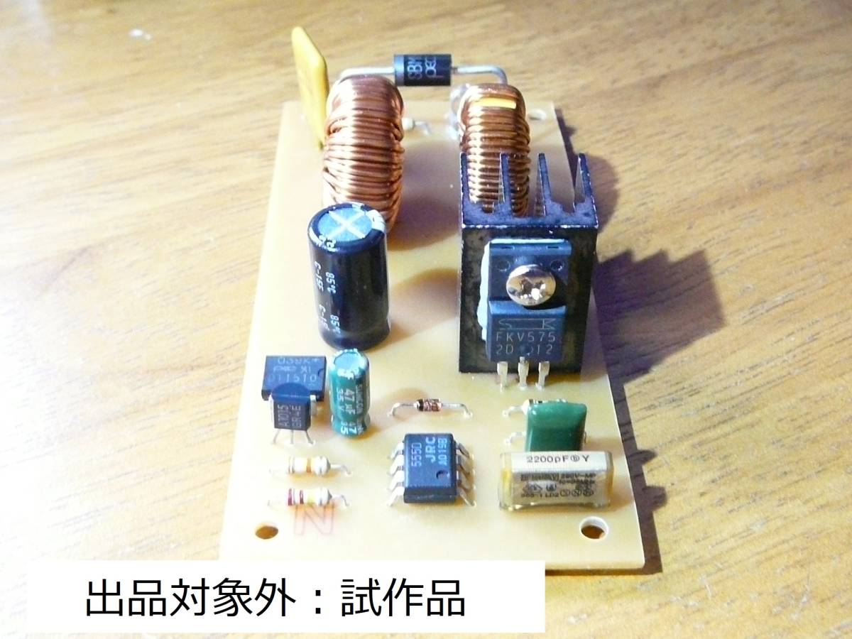 ■送料無料・デサルフェーター 自作用アートワーク 【 PCBEプリント基板エディタ対応 】_画像3