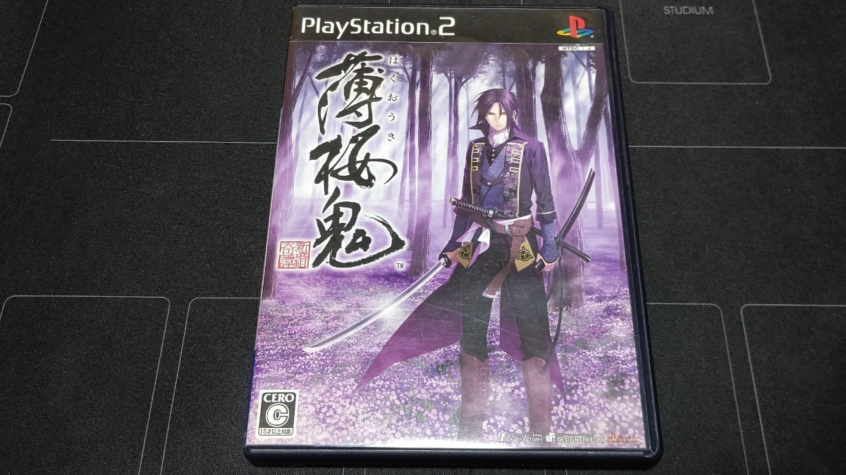 PS2 ソフト 薄桜鬼 薄桜鬼 随想録 中古品_画像3